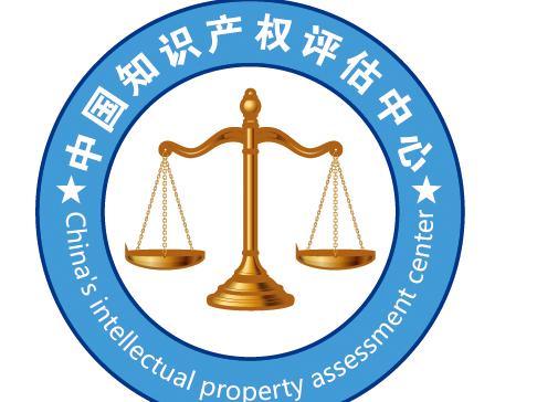 知识产权评估 超越资产“丈量”的综合性战略服务
