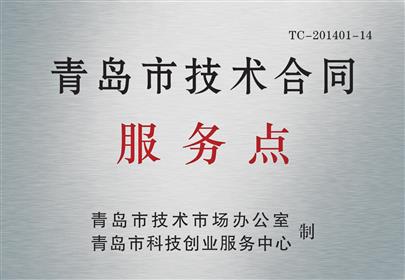 华慧泽 深耕知识产权全产业链，赋能企业创新与成长