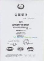 北京申翔知识产权服务公司 专业赋能，守护创新之翼